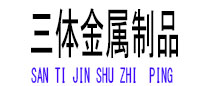 连云港光伏配件
